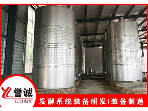 水果酒發(fā)酵罐怎樣進(jìn)行空消，有什么作用